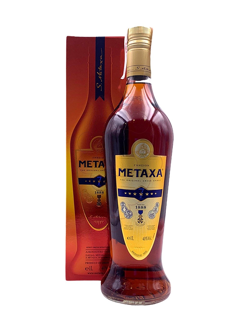 Photo Brandy Metaxa 7*
