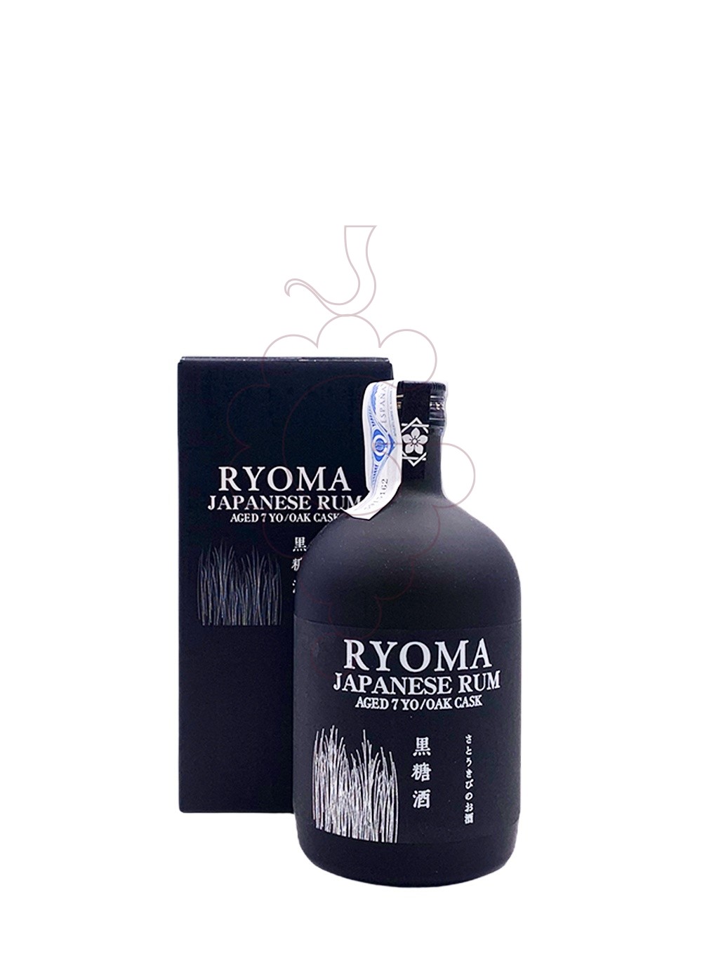 Photo Rum Ryoma